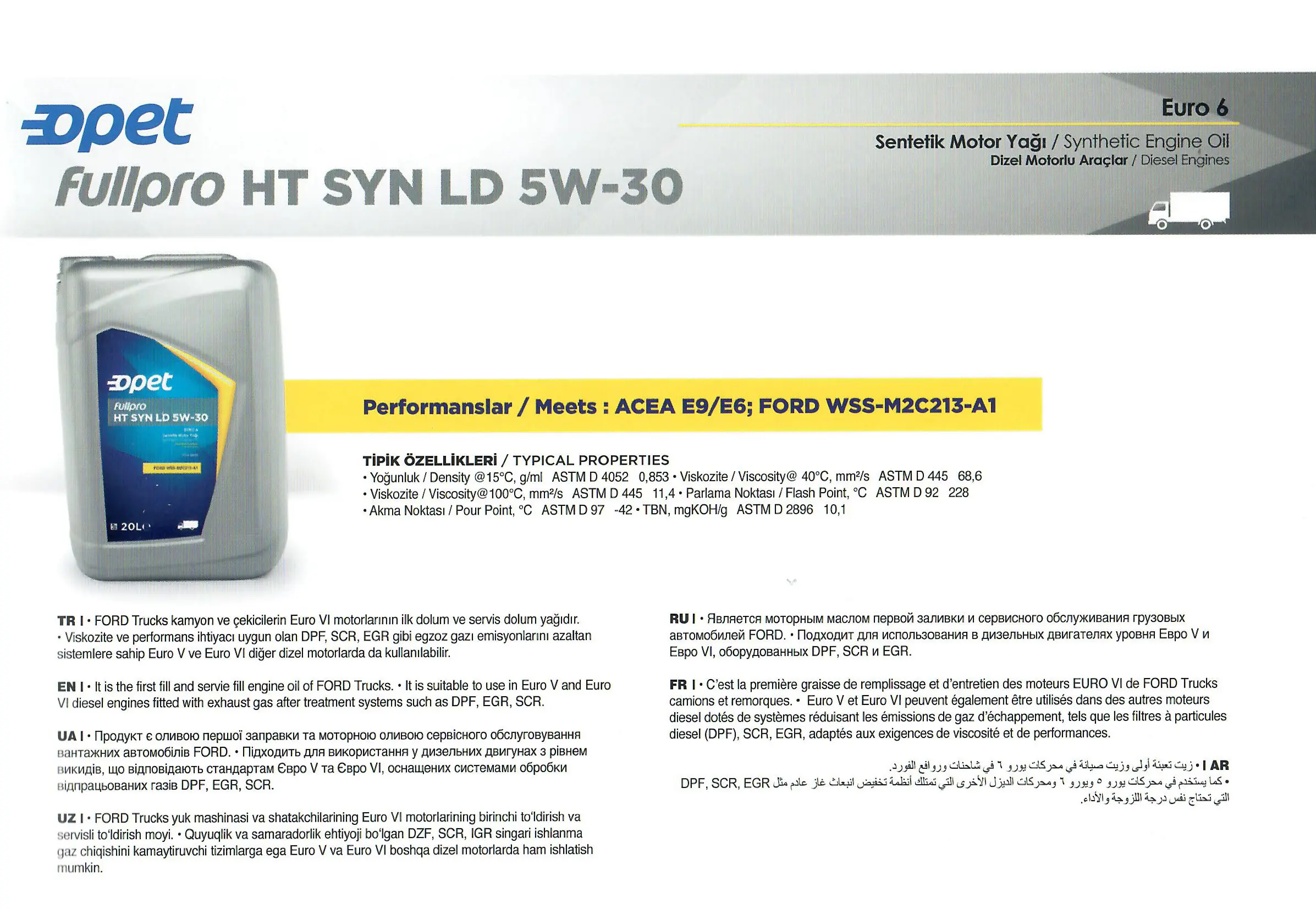 Engine Oil 5W-30