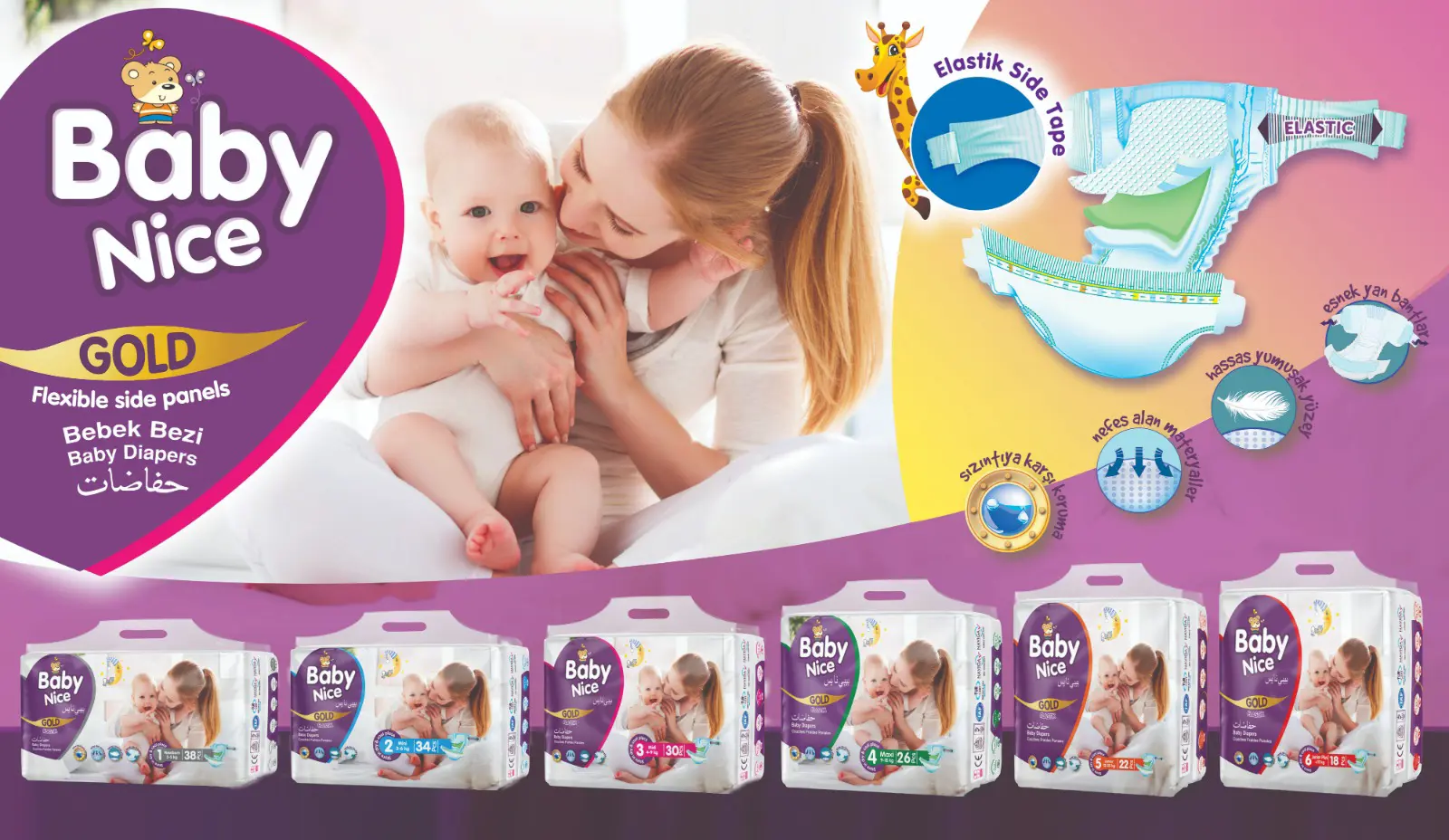BABY DIAPER