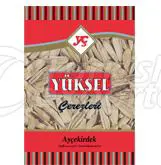 White Sunflower Seeds