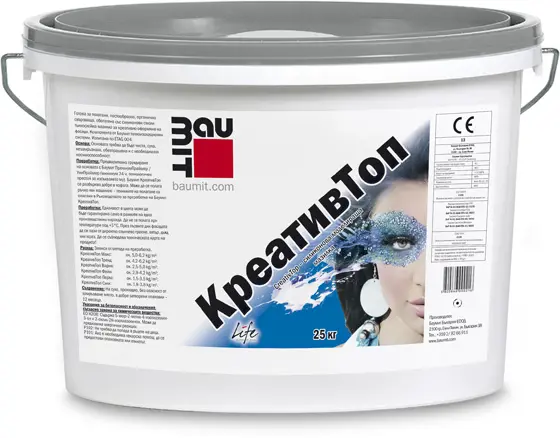 Facade Coating