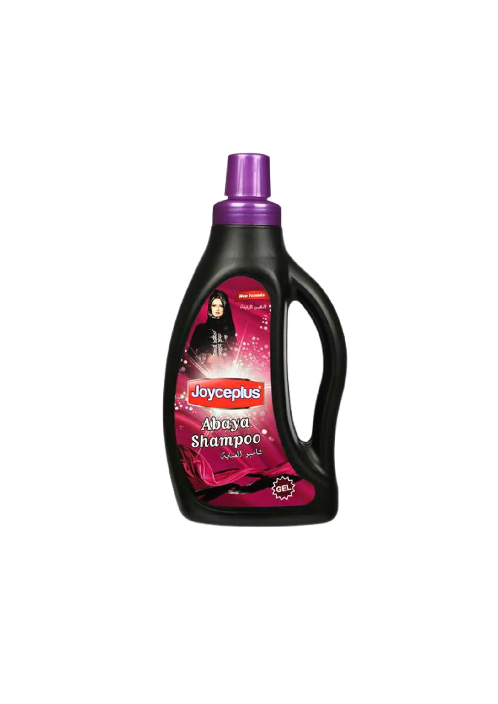 DETERGENT