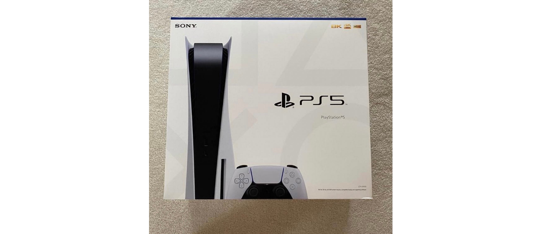 Sony Playstation 5 Console 