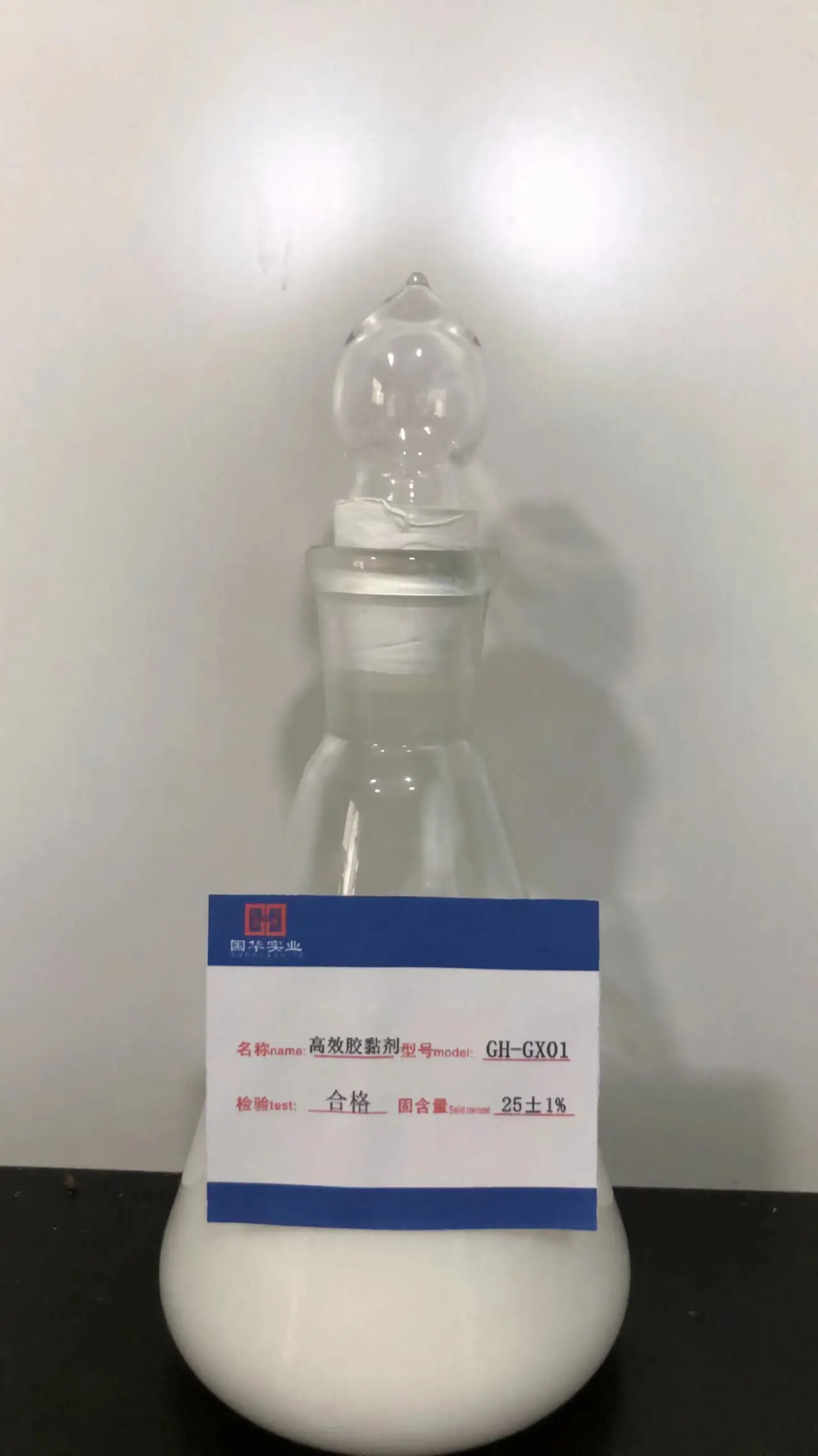 High-efficiency adhesive