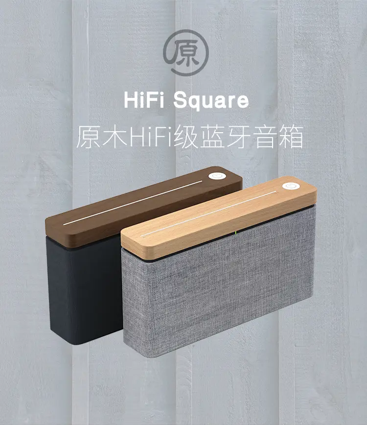 Accessoires de style de vie numérique Enceinte HIFi avec commande tactile