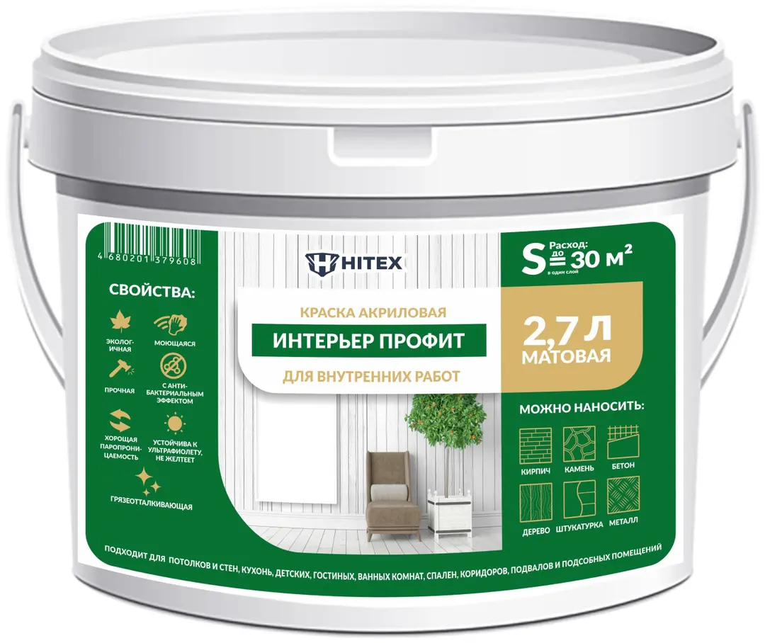 Pintura para interiores