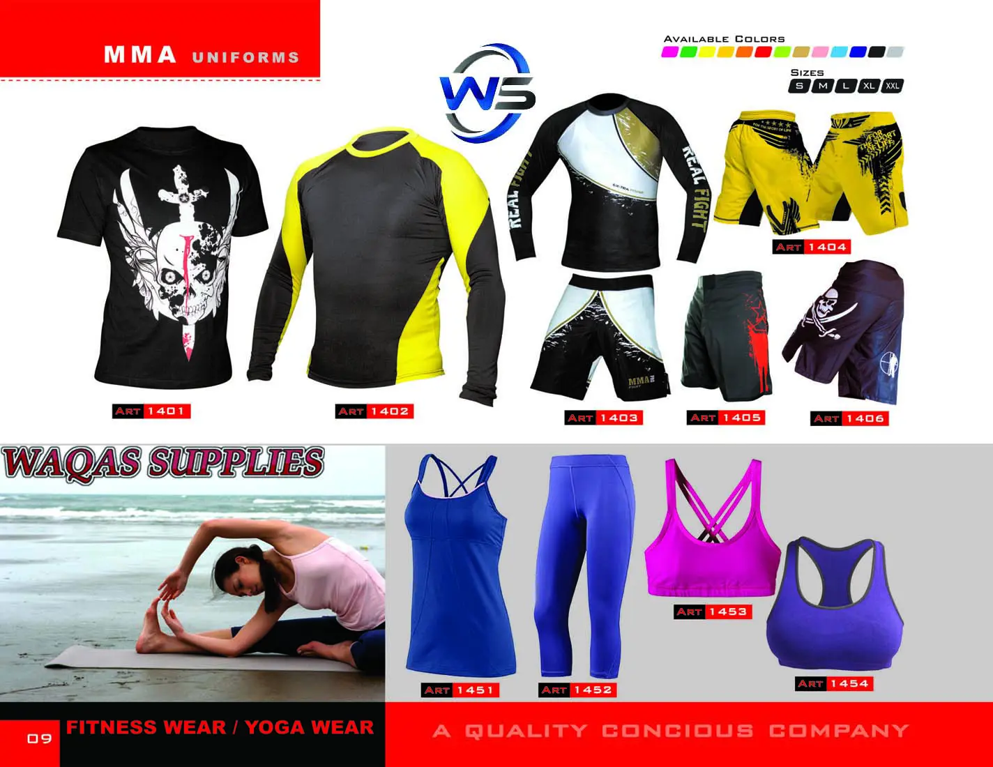 SPORTSWEAR 