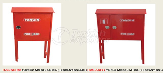 خزائن هيدرن