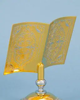 Mesa de amuleto ‘Al-Fatiha’