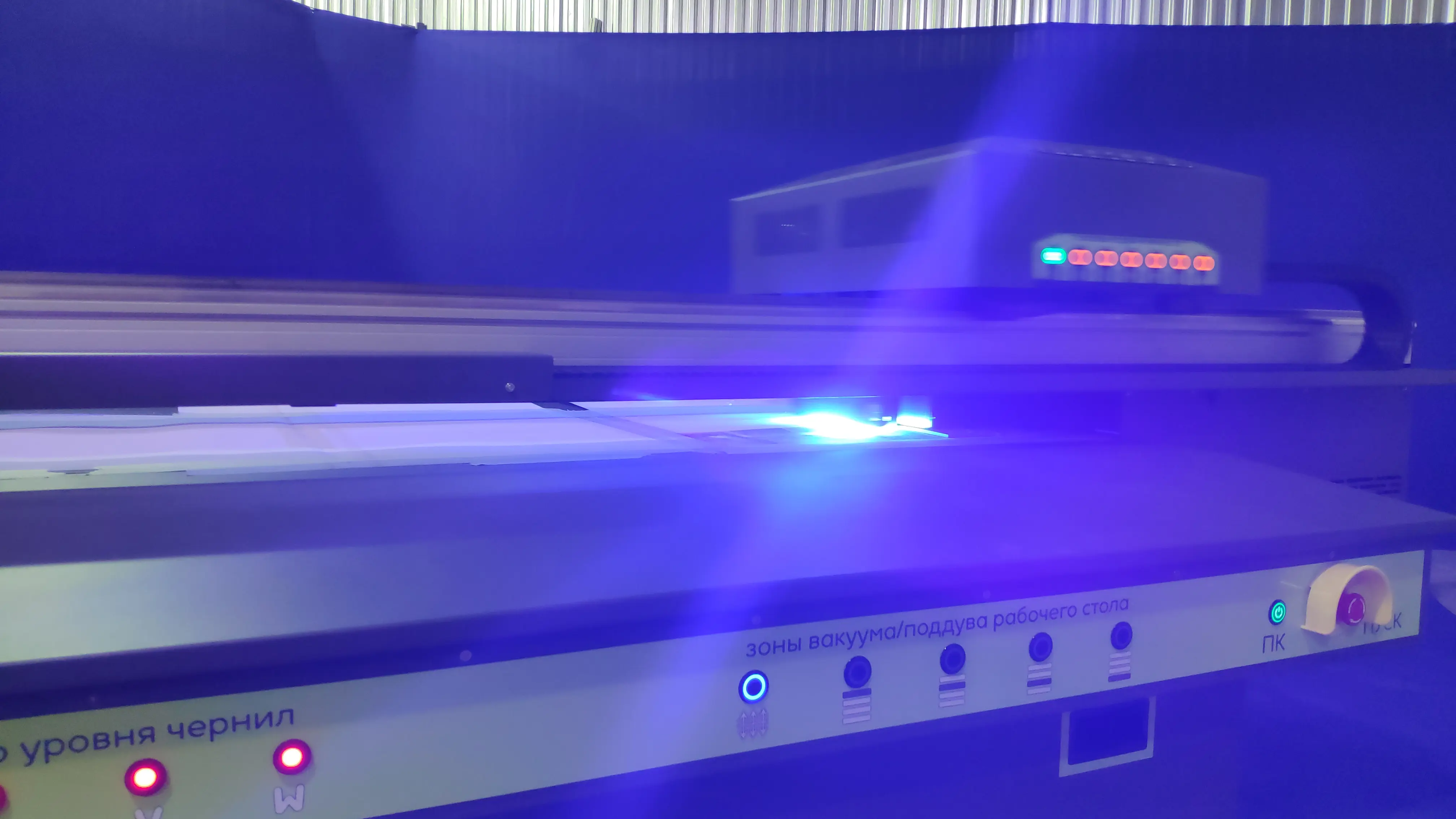 Impresora UV LED de cama plana de gran formato LEOPRINT