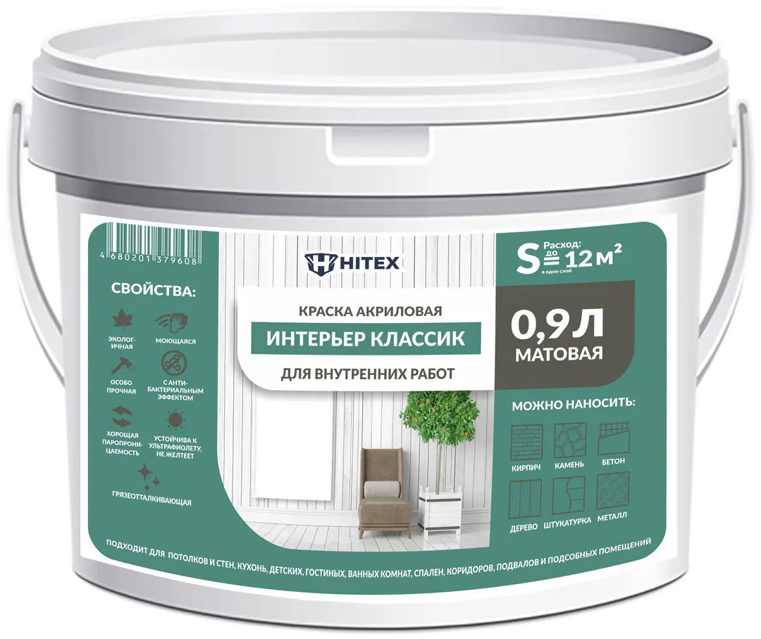 Tinta para interiores