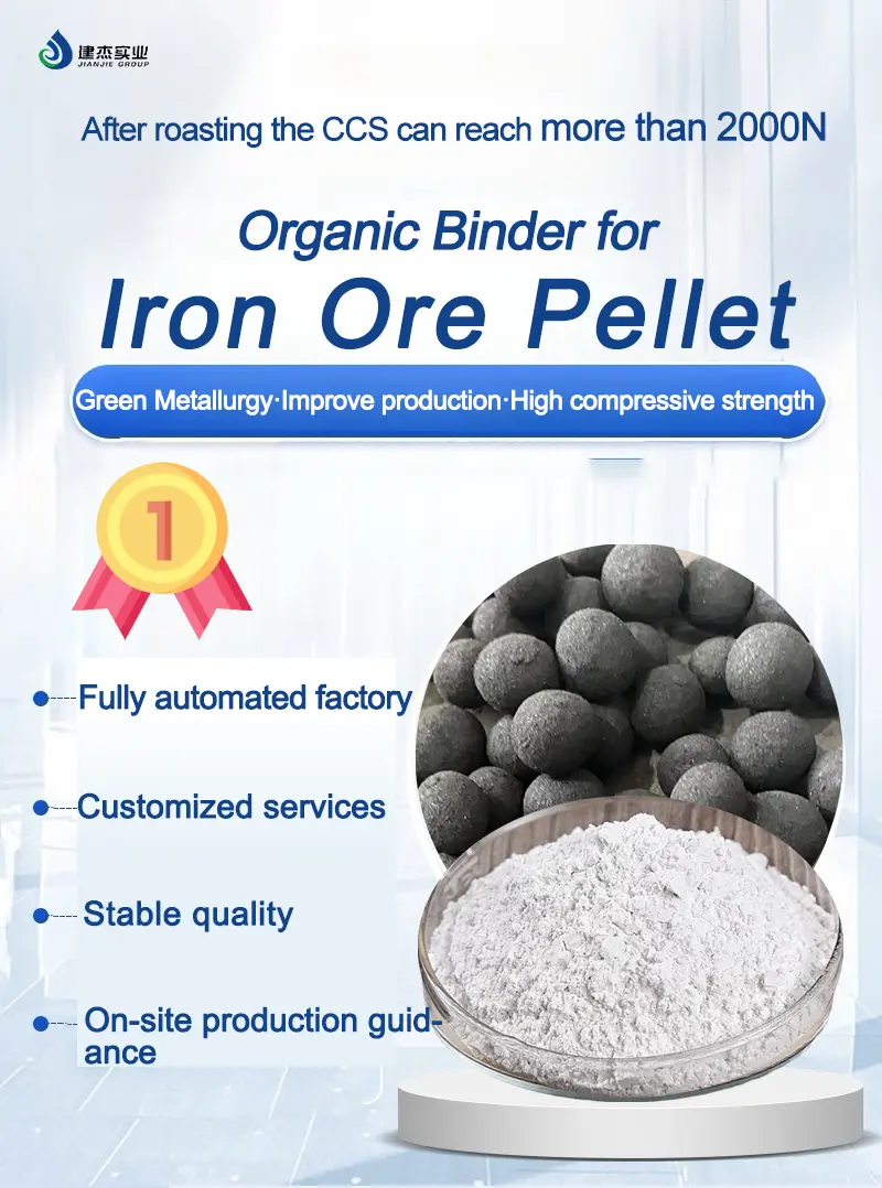 Organic Binder for Iron Ore Pellet-Sichuan Jianjie Composite Materials Co., Ltd.